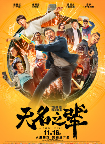 超清在线观看