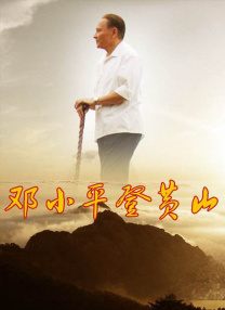 国语版