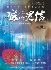 蓝光手机在线看