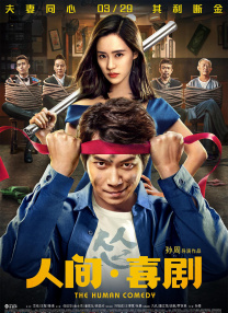 字幕全集免费观看