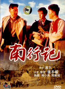 全集已更新粤语版