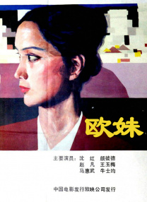 高清影视