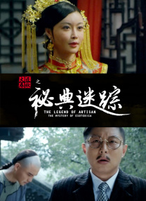 HD国语中字