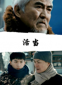 清晰在线播放观看