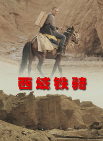BD国语高清完整版
