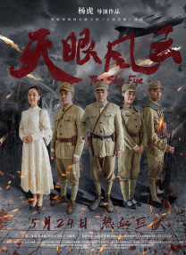 超清无删减在线播放