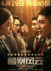 BD国语高清完整版