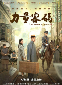 手机免费播放