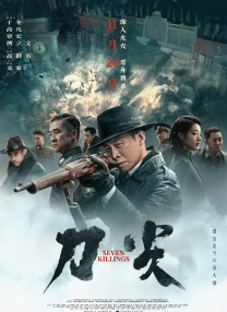 高清影视