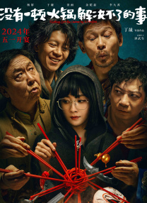 完整版在线观看
