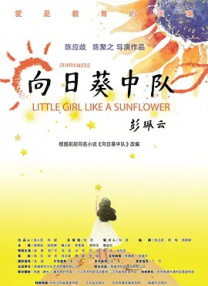 免费高清在线观看