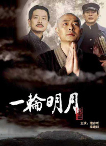 中文字幕