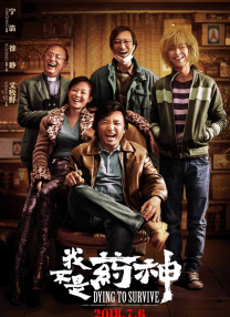 电影未删减