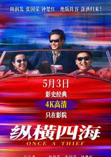 中文字幕在线手机播放