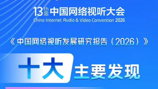 最近国语在线观看